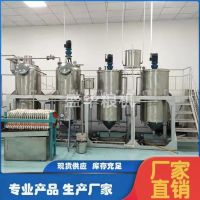 精炼植物油设备